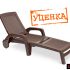 Шезлонг Gardeck B:rattan MIAMI складной, коричневый (дисконт)
